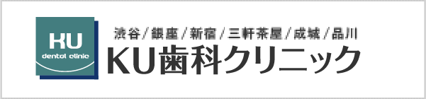 渋谷/銀座/新宿/青山/三軒茶屋/成城/品川