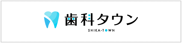 shika-town